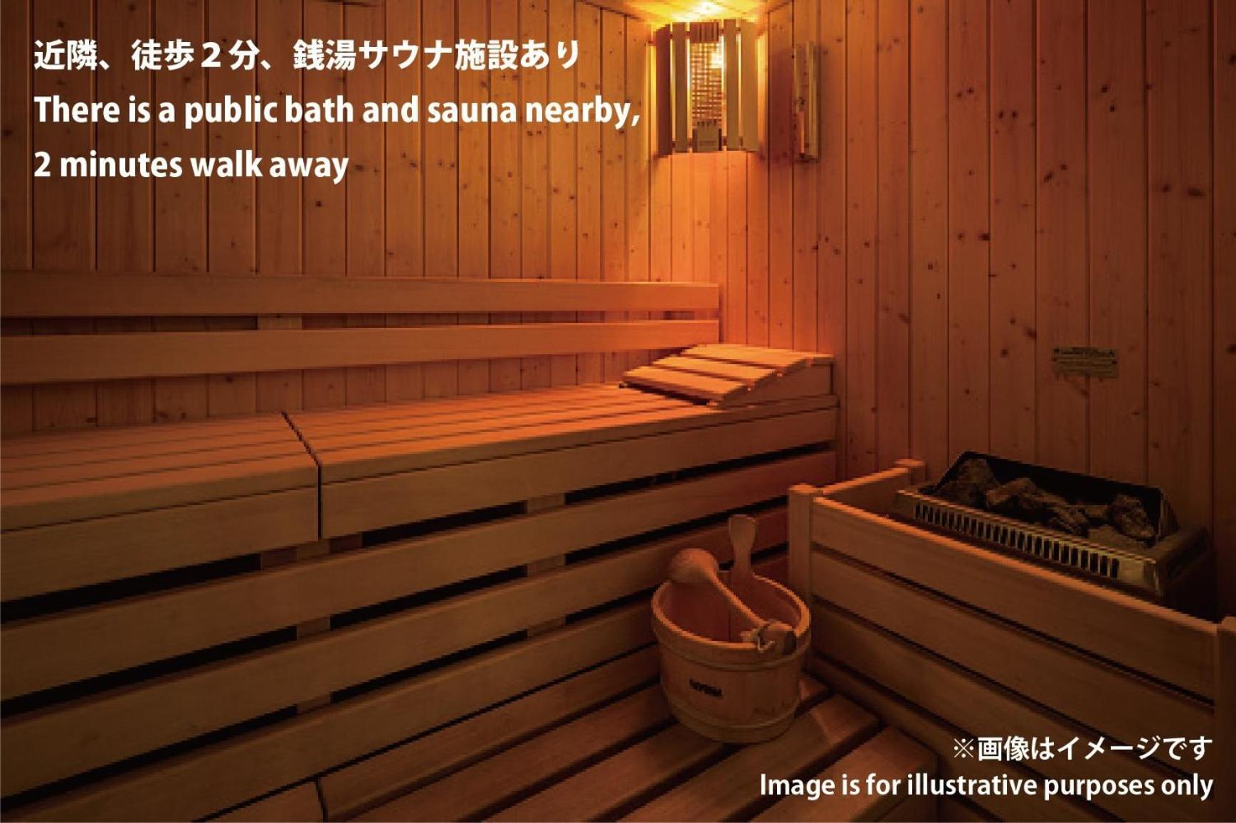 Toshima-ku - House - Vacation 17348 Hébergement de vacances